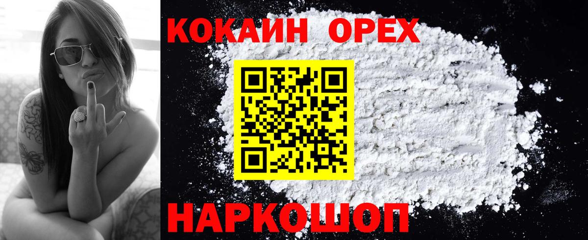 Амфетамин Стрежевой