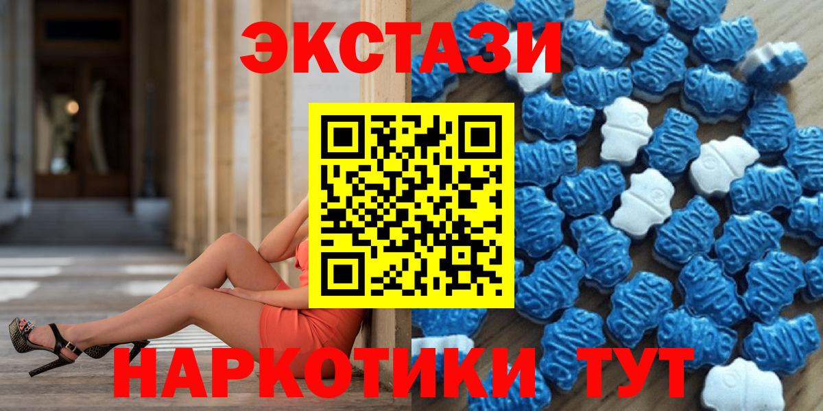 ЭКСТАЗИ ешки Стрежевой