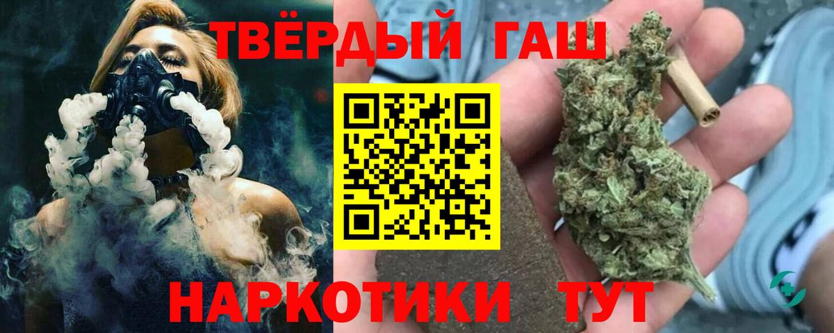 ГАШ hashish  ГАШИШ Изолятор  Стрежевой  Вход с VPN 