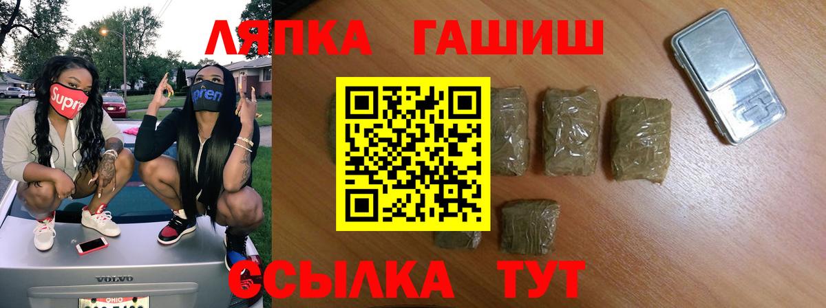 Гашиш гашик Стрежевой