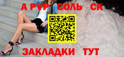 mdpv Бугуруслан