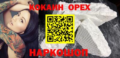 гашиш Ангарск