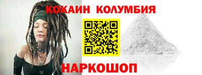 бошки Будённовск