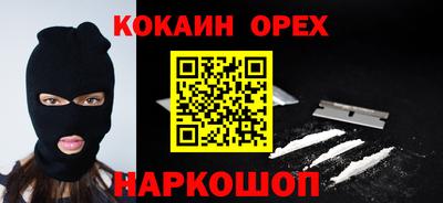 бошки Будённовск