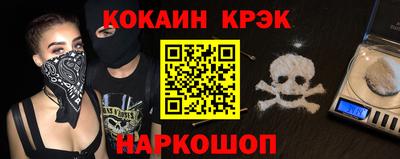 бошки Будённовск