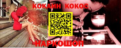 бошки Будённовск