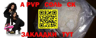 бошки Будённовск