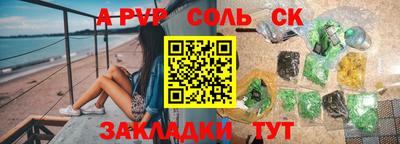 бошки Будённовск