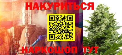 бошки Будённовск