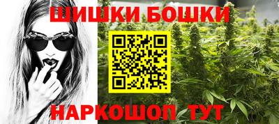ешки Бузулук