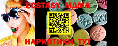 ешки Бузулук