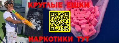 ешки Бузулук