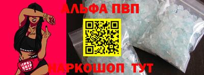 бошки Будённовск