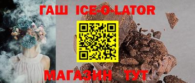 бошки Будённовск