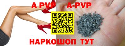 ешки Бузулук