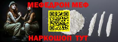 mdpv Бугуруслан