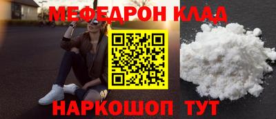 mdpv Бугуруслан
