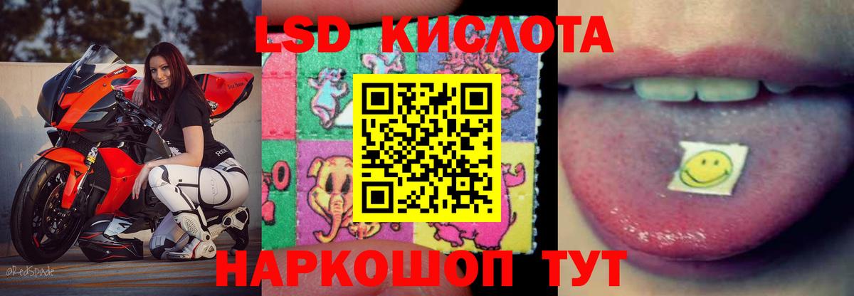 ЛСД экстази ecstasy Стрежевой