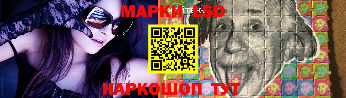 ЛСД экстази ecstasy  ЛСД экстази  Вход с VPN  блэк спрут как войти  ЛСД экстази кислота  Стрежевой 