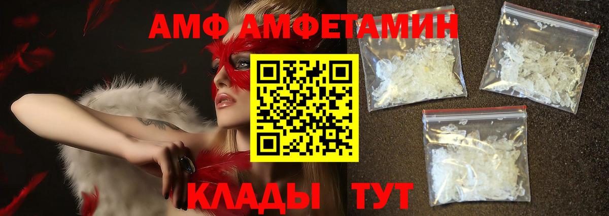 Метамфетамин винт Стрежевой