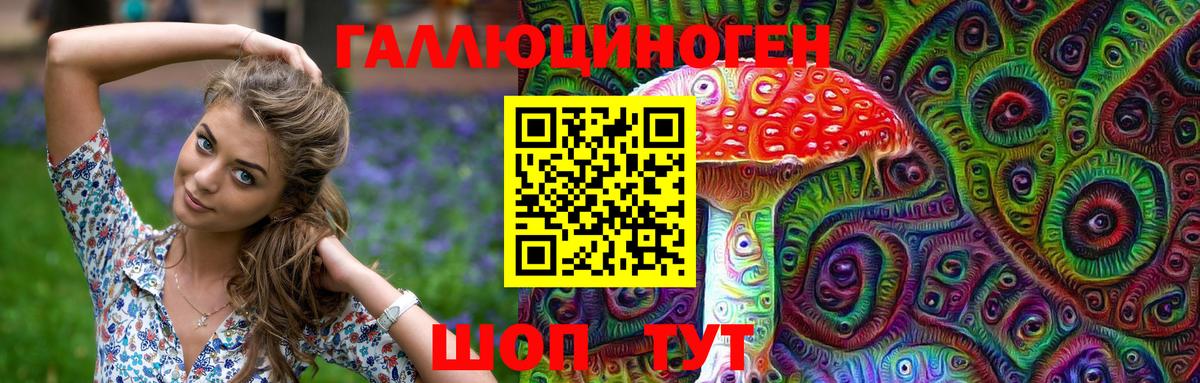 Псилоцибиновые грибы Cubensis  Вход с VPN  Стрежевой  Псилоцибиновые грибы MAGIC MUSHROOMS 
