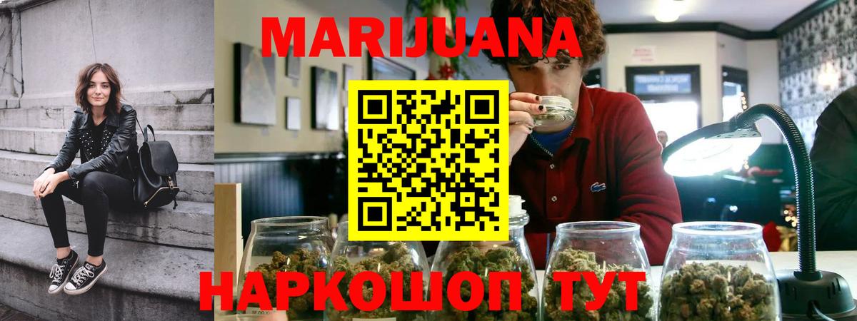 Шишки марихуана LSD WEED Стрежевой
