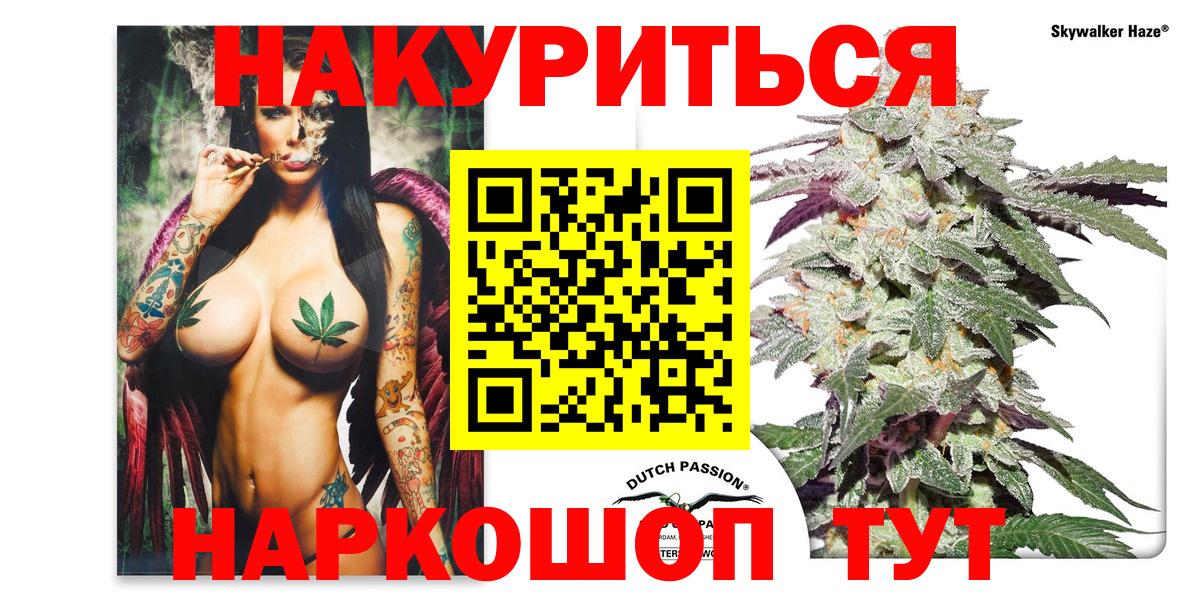 Бошки Шишки тримм  Вход с VPN  Каннабис индика  Стрежевой  Марихуана OG Kush 